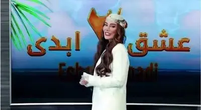 سحر قریشی روی صندلی داغ «عشق ابدی» | تغییر مجری برنامه مبتذل برای جذب مخاطب بیشتر! | عکس