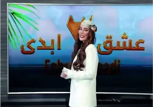 استایل پرزرق‌وبرق سحر قریشی در پشت صحنه «عشق ابدی»!