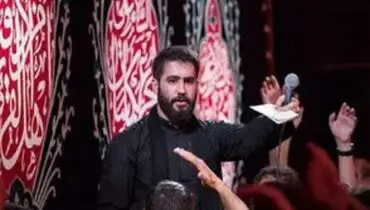 کنایه مداح معروف به روند اطلاع‌رسانی مذاکرات/ویدیو 