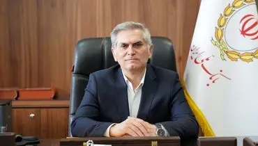  آغاز ریل گذاری جدید مالی در بانک ملی ایران با اولویت ترکیب بهینه منابع و مصارف 