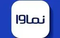 نماوا رفع فیلتر شد