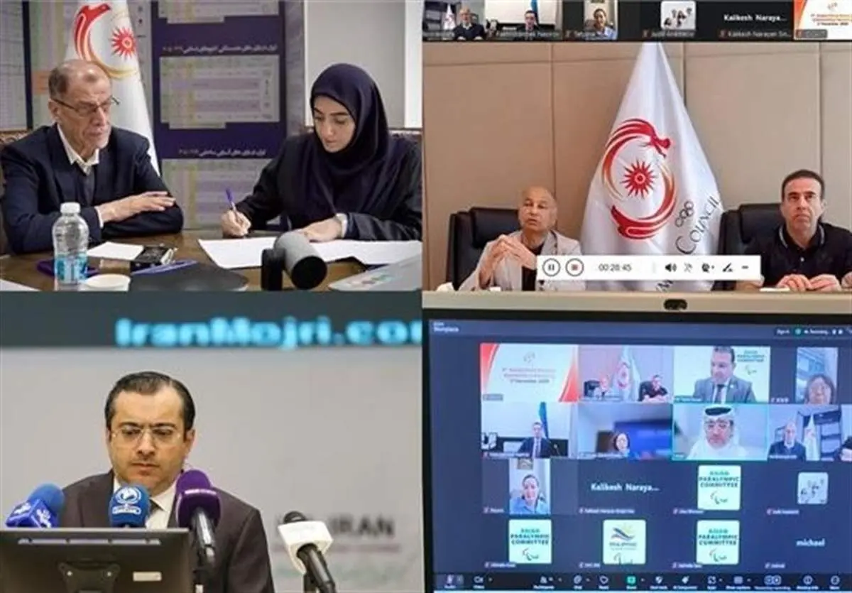 برگزاری اولین جلسه کمیته پاراآسیایی شورای المپیک آسیا با حضور خسروی‌وفا