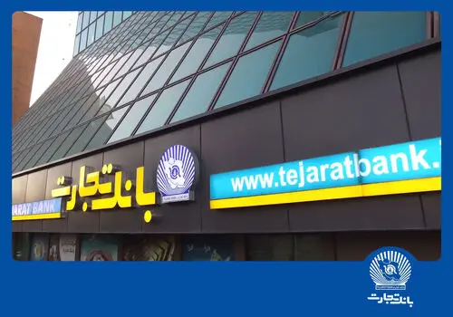  معرفی خدمات بانک سرمایه به فرهنگیان استان مرکزی در دیدار با معاون پشتیبانی آموزش و پرورش

