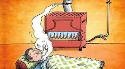 توصیه های جدی و مهم برای جلوگیری از خطرات گاز 
