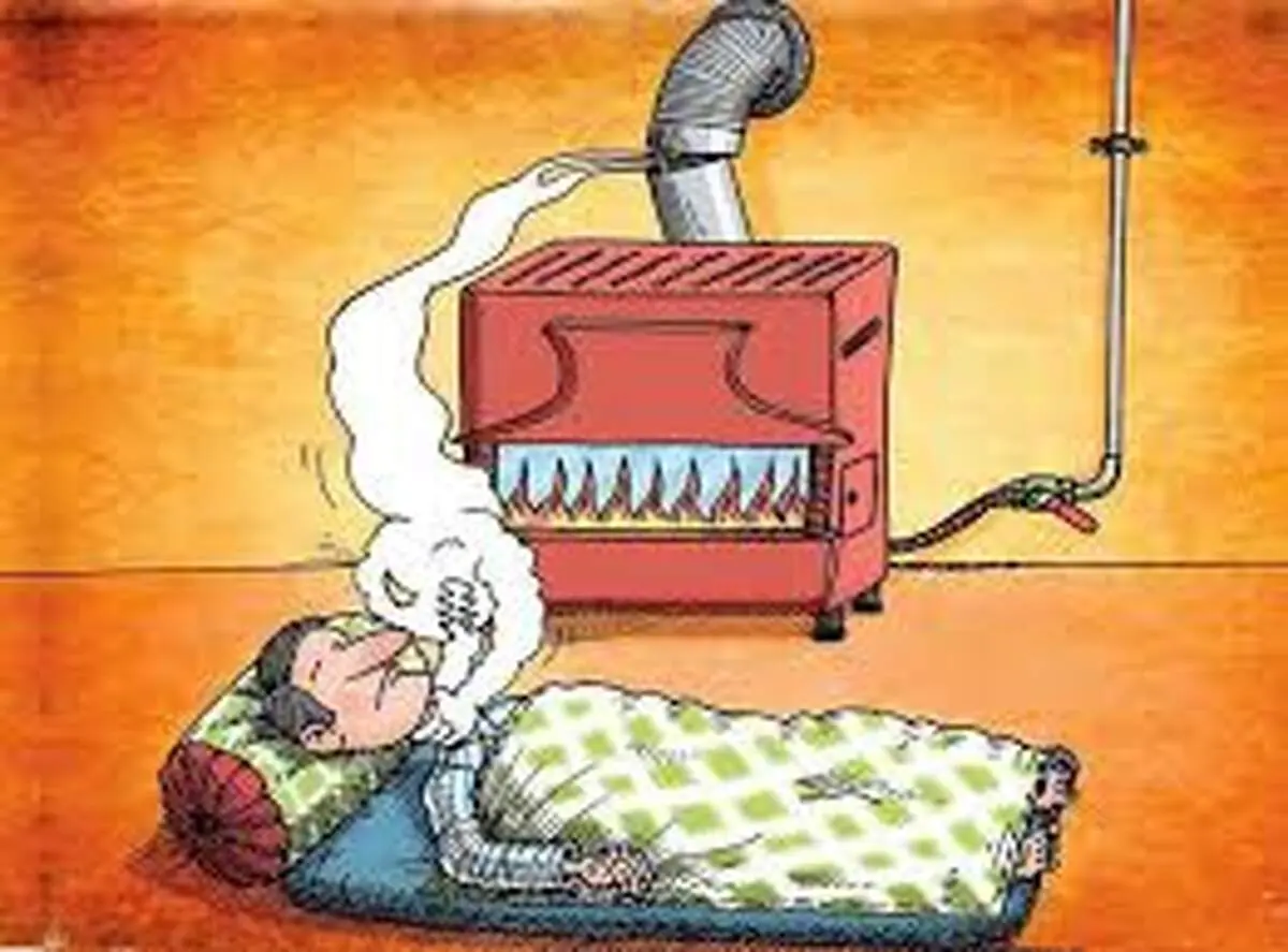 توصیه های جدی و مهم برای جلوگیری از خطرات گاز 
