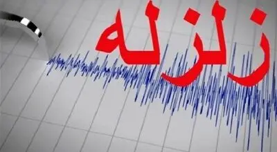 زلزله بندر خمیر در هرمزگان را لرزاند+ جزئیات