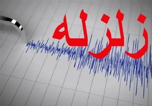 هشدار امنیتی در پی احتمال حملات مجدد آمریکا؛ توصیه مهم به مردم این استان