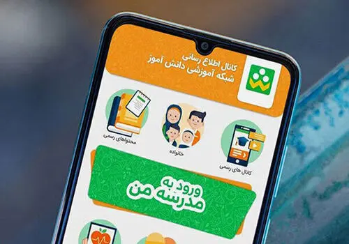 آموزش و پرورش تکلیف امتحانات نهایی را روشن کرد/ دانش آموزان بخوانند 