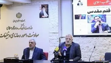 
روزنامه‌نگاران انقلابی تقدیر می‌شوند؛ برگزاری رویداد «قلم مقدس» 14 بهمن در تالار رودکی