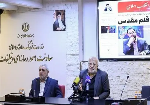 اعلام همبستگی ۳ هزار ۵۰۰ خبرنگار ایرانی با خبرنگاران و فعالان رسانه‌ای فلسطینی
