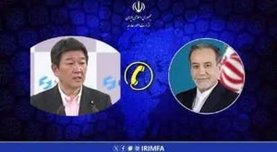 وزرای امور خارجه ایران و ژاپن گفت‌وگوی تلفنی داشتند