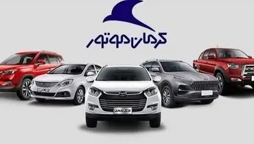 طرح جدید فروش فوق العاده محصولات کرمان موتور + جدول قیمت