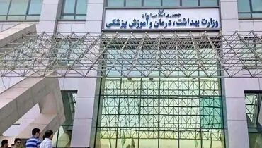 توصیه‌های مهم وزارت بهداشت برای مراقبت از  شنوایی در شرایط جنگی
