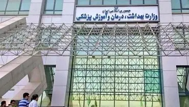 توصیه‌های مهم وزارت بهداشت برای مراقبت از  شنوایی در شرایط جنگی
