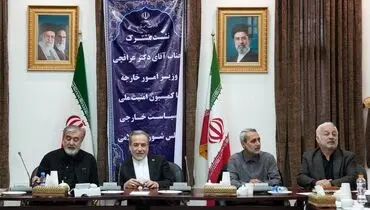 گزارش وزیر خارجه درباره روند مذاکرات و مفاد تفاهم‌نامه