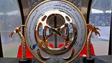 قرعه‌کشی مرحله یک‌چهارم جام حذفی ایران