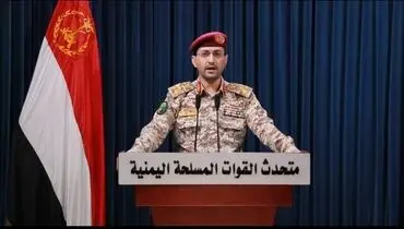 حمله یمن به تل‌آویو با موشک «ذوالفقار»