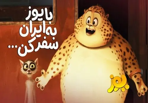 فوق ستاره سینما شایعه ازدواج پنهانی را تکذیب کرد