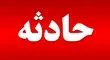 حریق مرگبار در بهارستان؛ ۴ نفر جان باختند