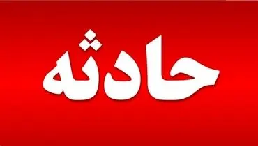 حریق مرگبار در بهارستان؛ ۴ نفر جان باختند