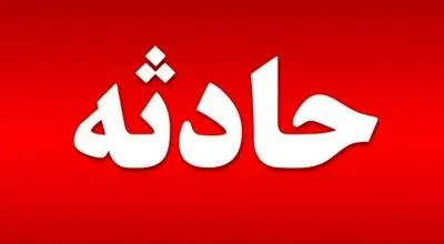 حریق مرگبار در بهارستان؛ ۴ نفر جان باختند
