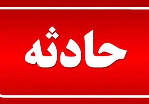 آتش سوزی مرگبار در کنسرت محمد رمضان یک کشته برجای گذاشت+ فیلم 