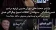 دلیل غیبت مهران مدیری در خاکسپاری اکبر عبدی/ویدیو 