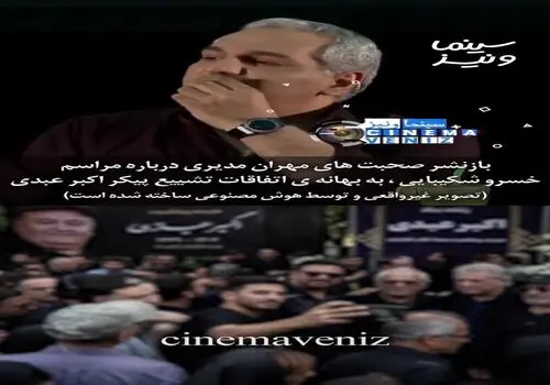 سرنوشت تلخ جوانی که کلیه‌اش را به اکبر عبدی اهدا کرد+عکس دونفره روز اهدا