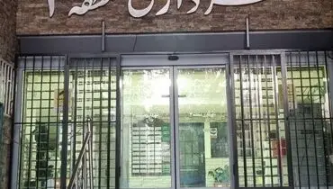  اقدام عجیب شهرداری منطقه ۳ در مقابل داروخانه بیماران خاص!+ فیلم