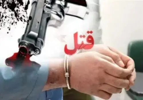 
قتل وحشتناک یک پدر به دست پسرش/ متهم: پشیمان نیستم، باید جسدش را هم می‌سوزاندم! 
