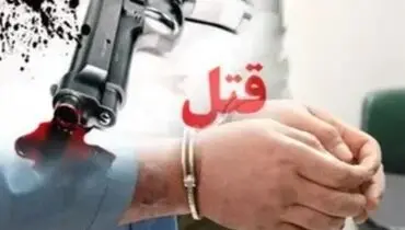 قتل هولناک ۲ دختر جوان با اسلحه در کرمانشاه