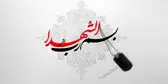  یک مامور پلیس در خوزستان به شهادت رسید