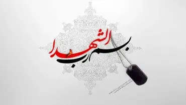  یک مامور پلیس در خوزستان به شهادت رسید