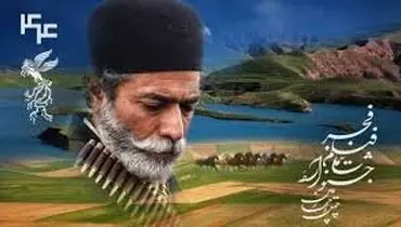 واکنش دبیر جشنواره فیلم فجر به شرایط جامعه | باید زندگی کرد و این خانه را حفظ کرد
