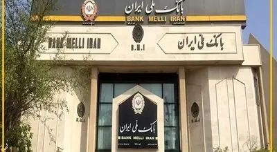 چرا از طرح‌های تسهیلاتی بانک ملی استقبال می‌شود؟