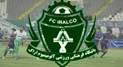  ستاره رقیب با سرمربی محبوب استقلال زیر برج آزادی +عکس 