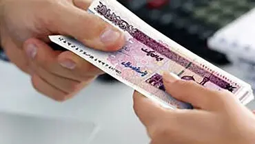 اعطای وام 60 میلیونی به یارانه بگیران با کارت یارانه+ شرایط ثبت نام