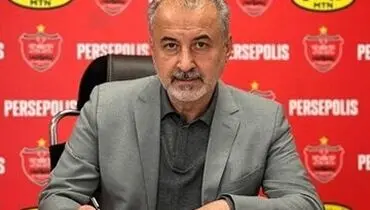 اظهارات تند مدیرعامل پرسپولیس پس از رای کمیته استیناف