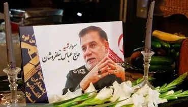 جزئیات تمهیدات ترافیکی تشییع پیکر شهید نیلفروشان در تهران
