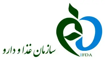 سازمان غذا و دارو درباره داروی تقلبی پیوند عضو هشدار داد
