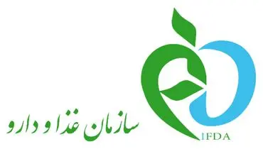 سازمان غذا و دارو درباره داروی تقلبی پیوند عضو هشدار داد