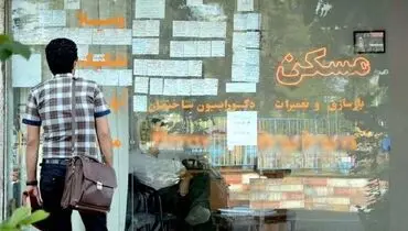 رابطه اجاره نشینی و سفر؛ سال ۱۴۰۰ تنها ۱۸ درصد مستاجران به سفر رفتند!