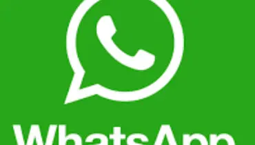واتس‌اپ قابل اعتماد نیست!