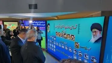 بازدید پزشکیان از نمایشگاه دستاوردهای صنعت هسته‌ای کشور