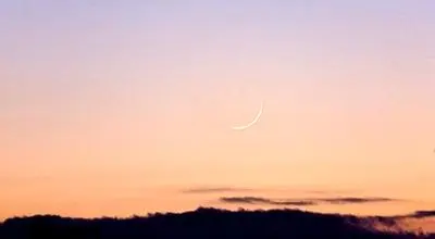 رؤیت هلال ماه رمضان ۱۴۴۷ در غروب ۲۹ بهمن/آغاز روزه‌داری از پنجشنبه
