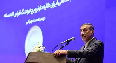 معاون اجرایی رییس جمهور تاکید کرد: تخصیص اعتبارات بانکی بر اساس عدالت منطقه ای