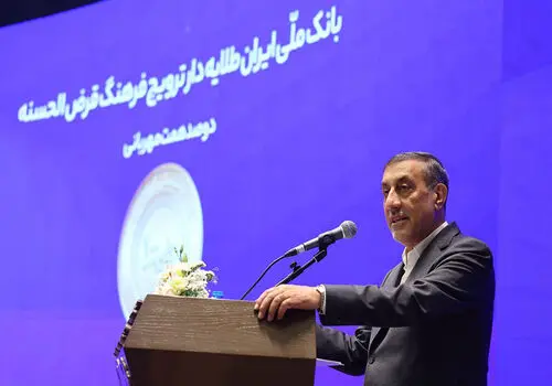 آغاز عملیات اجرایی نیروگاه‌های خورشیدی شهرضا و دهاقان در اصفهان با حضور ویدیو کنفرانس وزیر نیرو و حمایت بانک گردشگری

