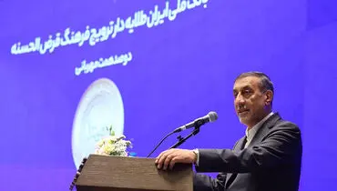 معاون اجرایی رییس جمهور تاکید کرد: تخصیص اعتبارات بانکی بر اساس عدالت منطقه ای