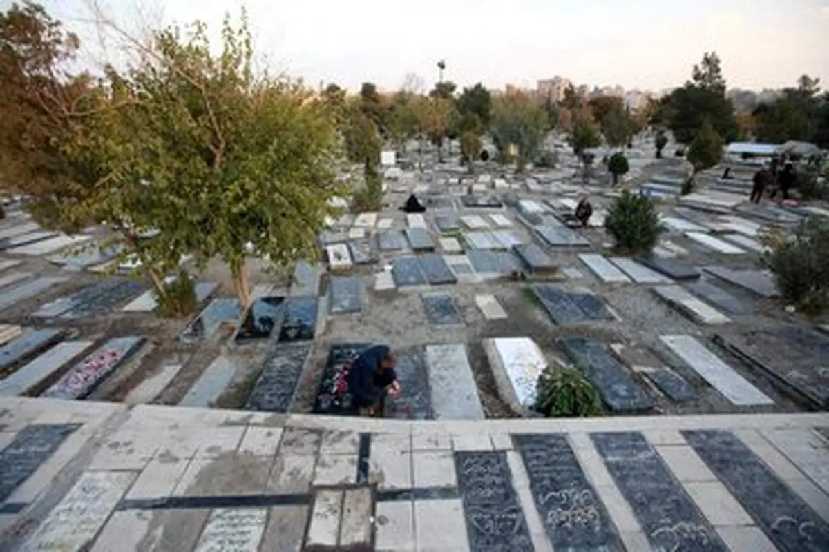 سازمان بهشت زهرا(س) اطلاعیه داد