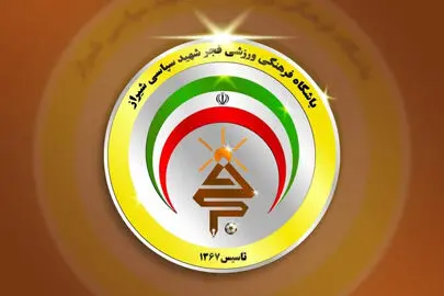 پایان همکاری با رسول خطیبی؛ سرمربی جدید فجرسپاسی معرفی شد+عکس